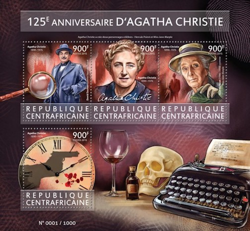 Agatha Christie Stamps 125th anniversary Republique Centrafricaine