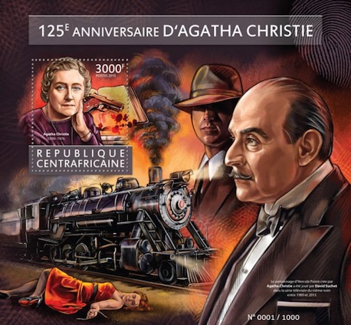 Agatha Christie Stamps 125th anniversary Republique Centrafricaine
