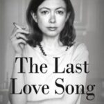 The last love song a biography of Joan Didion